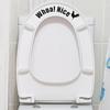 Whoa Whoa Nice Toilet Sticker view 1
