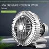 WANGYYDS 550 W Single-Phase Regenerative Blower, 85 CFM, High-Pressure Industrial Vacuum Pump view 4
