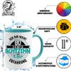 Jungle Mug | I'm Not Old Mug | Funny Gift Idea for Birthday Graduation view 3