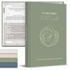 BIROYAL A5 Mindfulness Journal for Moms, 24-Week Gratitude Journal view 1