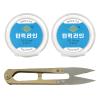 2PCS Elastic Band for Bracelets, 0.5mm x 100m view 1