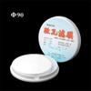 Laboratory Superfine GF Membrane Filter Paper Discs, 100 mm, 0.22 µm, 25 pcs view 3