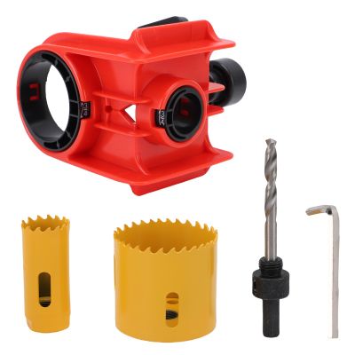 YUEHISY Door Lock Installation Kit with High-Speed Steel Hole Saws and Drill Bit