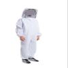 Full-Body Beekeeping Suit with Veil and Gloves, Unisex view 1