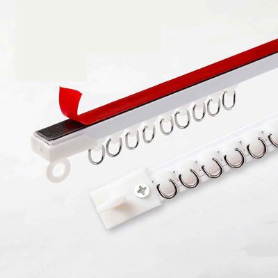 Self-Adhesive Ceiling Curtain Track, 1.6 m, No Drilling, White