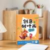 Generico Creative Fall Craft Set for Kids view 3
