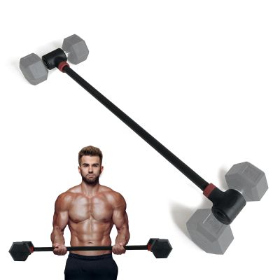 KORIKAHM Adjustable Dumbbell/Barbell Converter Bar for Home Gym Strength Training