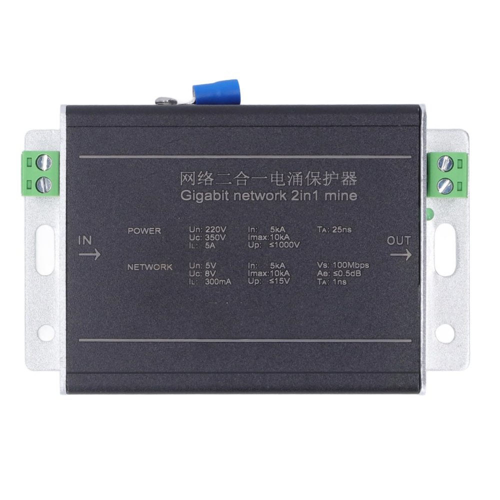 Gigabit Ethernet Protector 2-in-1 Lightning Network Surge Arrestor, 100 Mbit/s, 220 V DC