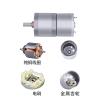 DPNABQOOQ JGA25-310 Micro DC Gear Motor, 12 V, Geared Speed-Control Motor (12 V, 100 RPM) view 3
