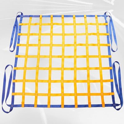 Safety Lifting Net Straps, 2 x 2 m, 15 cm Mesh, 2 t Load