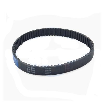 1 Pc HTD 5M Closed-Loop Timing Belt, Lengths 610–690 mm, Widths 10/15/20 mm, 5M-650 (HTD 5M-665, 133 Teeth, 10 mm)
