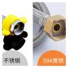 1-Piece 1/2-Inch 150 cm Type A Stainless Steel 304 Braided Flexible Water Hose view 4