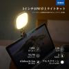 NEEWER Basics NL10 5" 10W Bi-Color Edge-Lit Clip-On USB LED Desk Lamp, CRI 95 view 2
