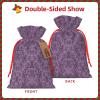 Purple Printed Reusable Drawstring Gift Bag view 3