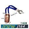 J164 25 x 32 x 60 mm Motor Carbon Brush for Generator view 2
