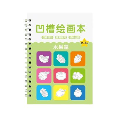 Reusable Tracing and Coloring Workbook for Children