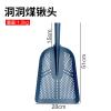 Steel Sifting Shovel Head for Backyards and Wall Gardens view 2