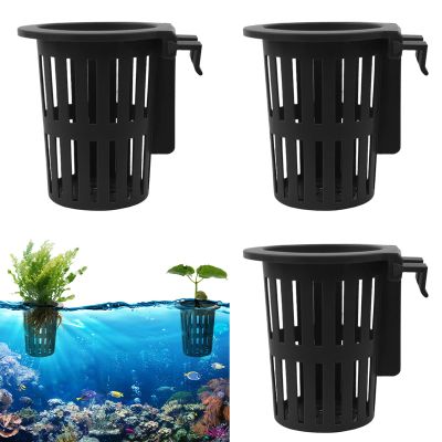 Aizuoni Pond Plant Baskets for Hydroponics and Propagation