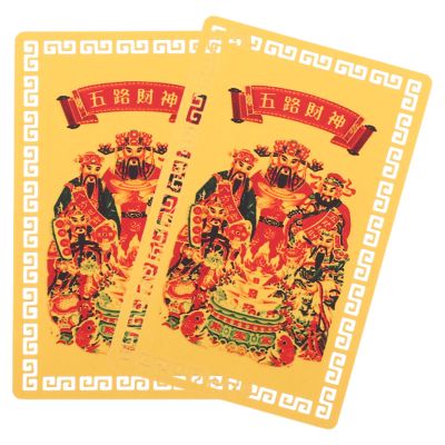 Hohopeti 2-Piece Taisui Chinese Amulet Cards, Lucky Protection Charm for Car, Home or Office