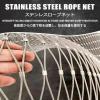 HOFUNTRE 304 Stainless Steel Flexible Cable Mesh Safety Net, 20 × 3 m view 3