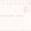 OBERTHUR – Appointment Planner Refill, Weekly Calendar, January 30, 2026–December 2026, 21 x 29.7 cm, Bilingual view 1