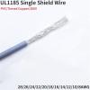 Multicore Shielded Speaker Cable, UL1185, 8 AWG, 2 m view 2