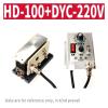HHB18I HD-60T/80T/100T/140T/160T/190T Straight-Vibration Linear Feeder, Automatic Plate Control, Electromagnetic Direct Vibration (HD-100 Controller) view 2
