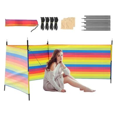 HEUchuan S/M/L Beach Windbreak, Camping Privacy Screen, Portable Windproof Shade Barrier (S)