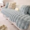 Generic Soft Plush Sofa Cover, Non-Slip Machine-Washable Throw view 1