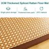 Japanese Rattan Floor Mat – Breathable Rug for Living Room, Bedroom & Tea Terrace view 4