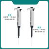 Single-Channel Manual Continuously Adjustable Digital Pipette, High Precision, 5–50 µL view 4