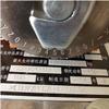 Semi-Automatic Metal Plate Marker, Stainless Steel Punch, Nameplate Engraving (2.5 mm) view 2