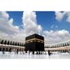 2,000-Piece Puzzle for Adults, Islamic Pilgrimage to Mecca, 70 x 100 cm view 1