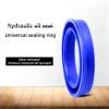 Hydraulic Oil Seal, 1-Piece Polyurethane U/Y Seal for Hydraulic Cylinder Piston Rod, Various Sizes (220 × 240 × 12 mm) view 3