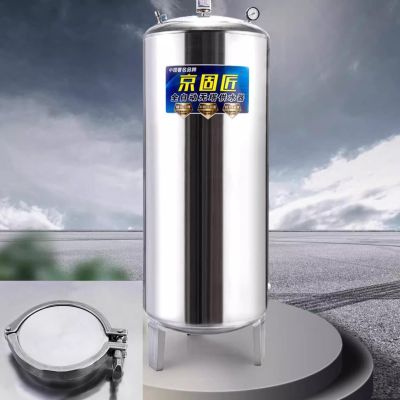 Generic Stainless Steel Water Pressure Tank with Cleaning Port, 160 L/42 gal