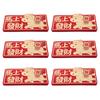 DEARMAMY 2026 Red New Year Envelopes with Horse Design, Expandable Li Xi Money Envelopes, 6 Pack view 1