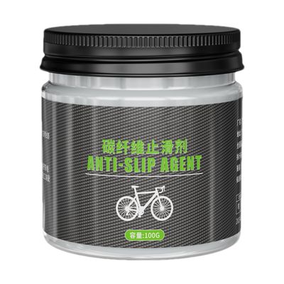 Carbon Fiber Anti-Slip Assembly Grease, 100 g