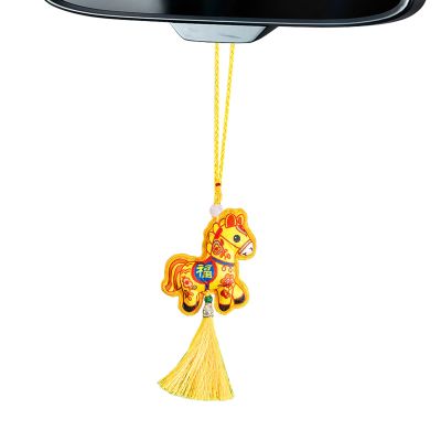 Horse Year Pendant