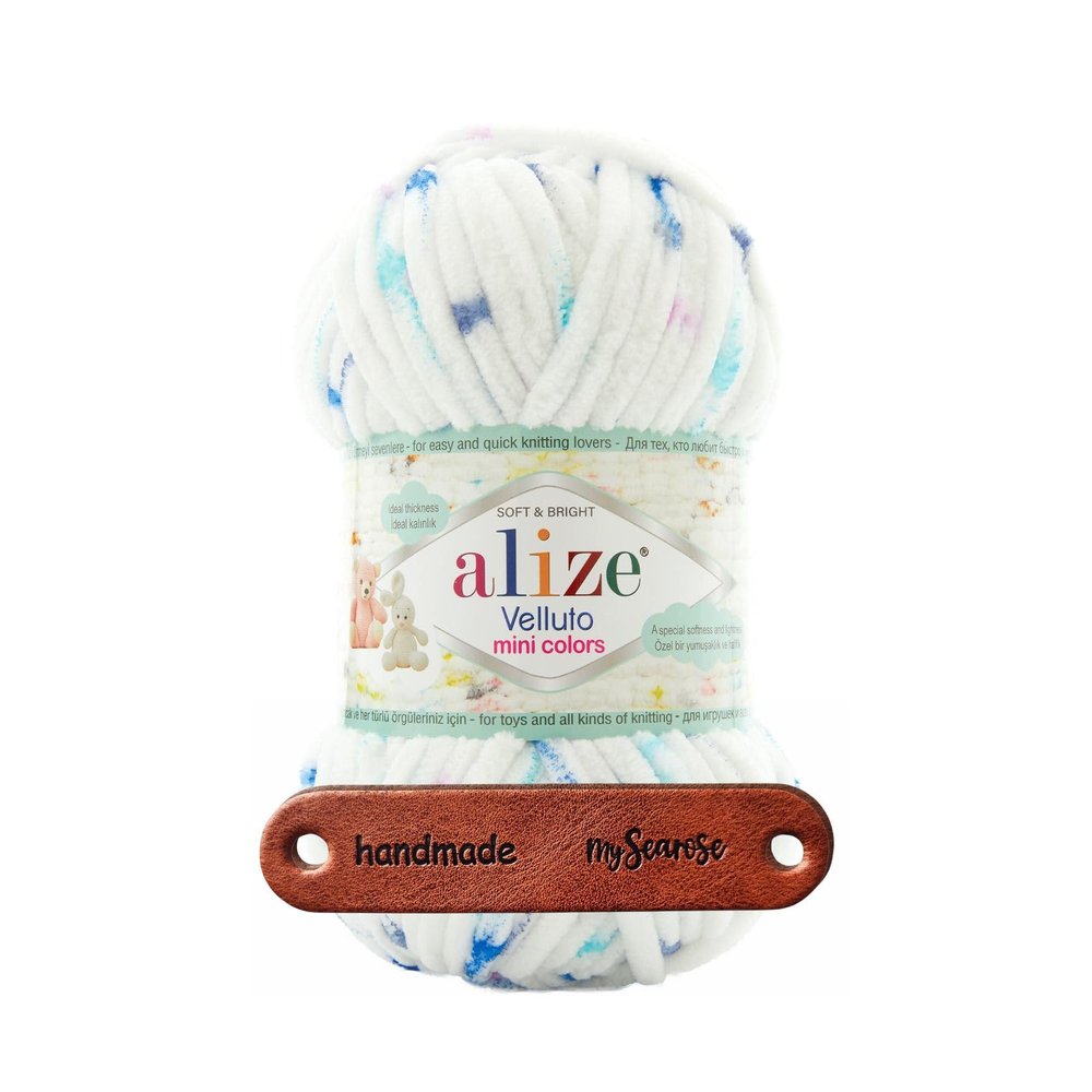 ALIZE Velluto Mini Colors 8117, 100 g Premium Chenille Yarn with mySearose Label