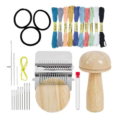 Mushroom Darning Patch Set, Multifunctional and Portable