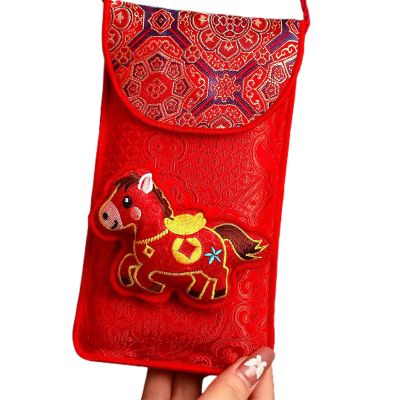Embroidered Money Envelope