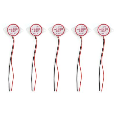 5-Piece 95 dB Piezo Active Buzzer, Continuous Tone, DC 3–24 V, White