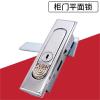 CHULKJFX Aircraft Lock, Zinc Alloy, for Mailboxes and Industrial Distribution Boxes, 1 Pc view 2