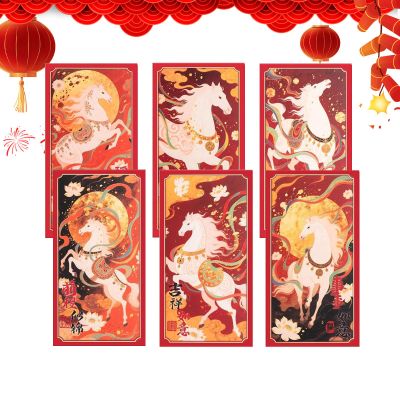 2026 Year of the Horse Red Envelopes, 6-Pack