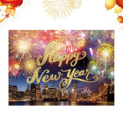 Happy New Year 2026 208 x 150 cm Sign for New Year's Eve