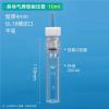 10 mL Flat-Bottom, Thick-Walled Pressure-Resistant Borosilicate Glass Flask with PTFE Stopcock view 2