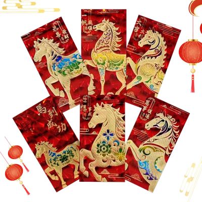 Chinese New Year Red Envelopes, 6-Pack, 3D Embossed Lunar Glitter