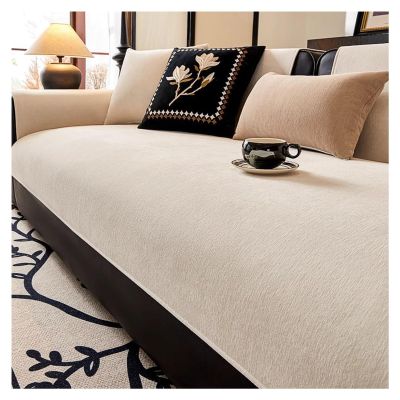 Ghygetrich Chenille Sofa Cover, Beige, 2-Piece, 90 × 180 cm
