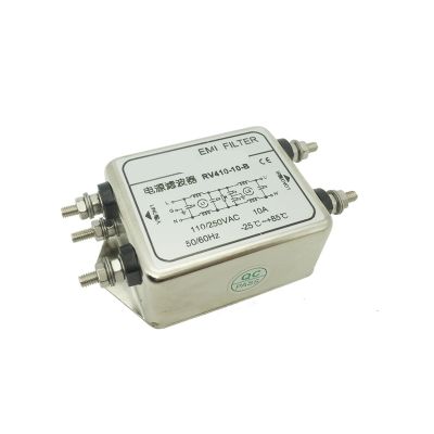 RV410 AC Single-Phase Two-Part Enhanced EMI Power Filter, 220 V/110 V, Interference-Free Power Cleaner (RV410-10-B, 10 A Bolt Type)