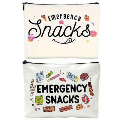 DUINIU 2 Snack Storage Bags